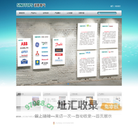 上海汉泰电气有限公司