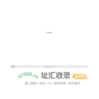 上海鸿翔国际物有限公司