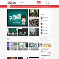 K12学习网 - K12教育