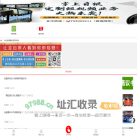 掌上白银生活圈