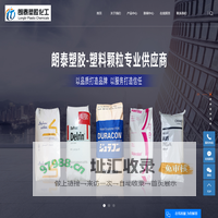 杜邦尼龙_杜邦POM_杜邦500P-苏州朗泰塑胶化工有限公司