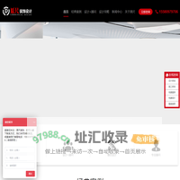 原尺公装装饰设计公司 - 湖南公装装修设计品牌TOP5|办公室装修设计,酒店装修设计,门店设计，公装设计公司