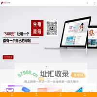 成都小松SEO,网站优化推广_成都小松SEO