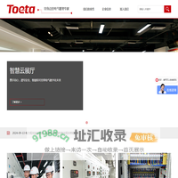 通意达-配电房维保_开关柜改造_断路器维修保养_变压器,变频器维修