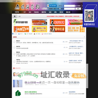 拍客网-无锡摄影网 -