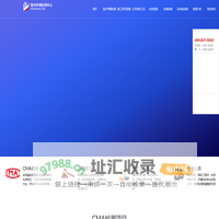 上海甲醛检测机构_室内空气检测_第三方检测机构上海室内环境检测中心