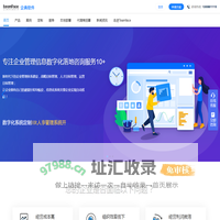企典软件一站式企业管理平台，可私有、本地化部署！在线CRM客户关系管理系统|移动办公OA管理系统|HR人事管理系统|人力
