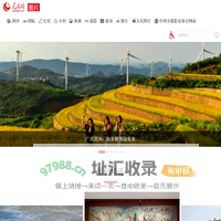 图片频道--人民网