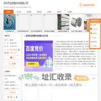 自助照相机_自助拍照机_自助证件照机器_自-深圳市证照易科技有限公司