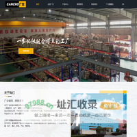 浙江广全标准件有限公司-组合螺丝工厂-浙江广全标准件有限公司