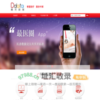 武汉雕龙数据科技有限公司 - 打造健康医疗数据资产应用链