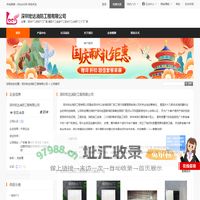深圳*门,深圳*门厂家,福田*门,宝安*门,龙华*门,光明*门,*门厂家_深圳宏达消防工程有限公司 - 八方资源网