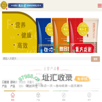 内蒙古牧仁堂生物科技有限公司