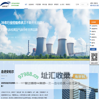 氧气检测仪_氯气检测仪_氢气检测仪_过氧化氢检测仪厂家-深圳市安帕尔科技有限公司