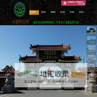 天园殡仪馆；白事先生；殡葬服务；骨灰寄存；遗体火化；骨灰盒
