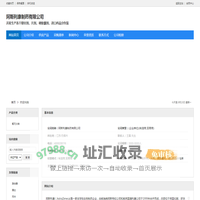 阿斯利康制药有限公司