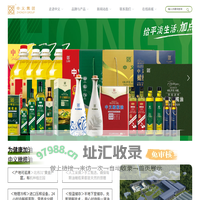 网站首页 - 四川中义油橄榄开发有限公司,橄榄油,菜籽油,大豆油,核桃油,食用油,儿童油,植物调和油,特级初榨,一级压榨,冷榨,热榨 - 四川中义油橄榄开发有限公司