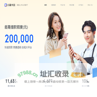 小赢卡贷