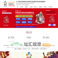 2024沈阳连锁加盟展|沈阳连锁展|沈阳加盟展|沈阳连锁加盟展官网