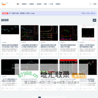 好福气公式网_精品指标公式大全