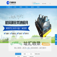 西安万润非金属材料科技有限公司 - 专业从事非金属产品的技术研发、生产、工程应用。