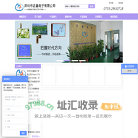 lcd_液晶屏_lcd液晶屏_lcd屏_液晶屏厂家_lcd液晶显示屏-迈晶电子
