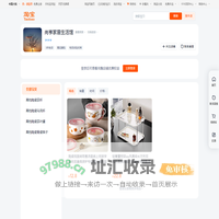 首页-尚亨家居生活馆-淘宝网