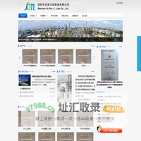 深圳市克润力润滑油有限公司