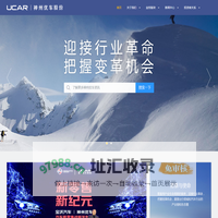 神州优车股份-重塑人车生态圈！