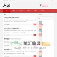 起名网_起名字大全,宝宝起名,取名,姓名测试打分,免费起名-取名网