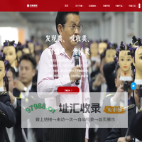 上海文峰美发美容有限公司官方网站
