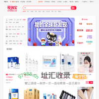 爱淘宝PC版