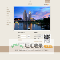 温州乐清天豪君澜大酒店 –酒店客房预订