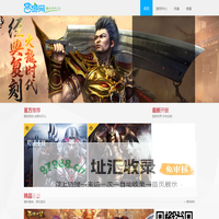 西游网 快乐游戏生活，快乐西游网