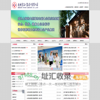 光明食品（集团）有限公司