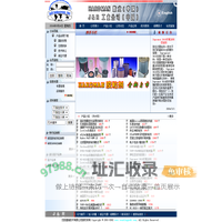 ::涂料网