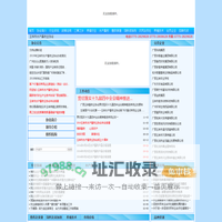 玉林市水产畜牧业网