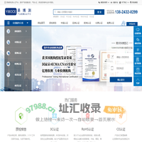 3C认证|CE认证|FAD认证|CPC认证|FCC认证费用|质量检测报告-易博测检测中心