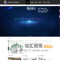 济南淘扑云信息技术有限公司