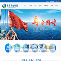 方钢|扁钢|鱼尾板|营口丰源冶金型材有限公司
