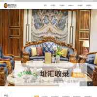 格尼斯特-格尼斯特家具,乌金木家具高端品牌