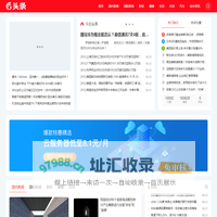 中华财讯新闻网