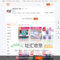 首页-怡丽卫生巾厂供店-淘宝网