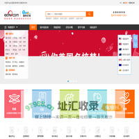 留学e网 留学规划专业服务机构 咨询电话:010-8589-1503