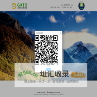 金苹果在线旅游