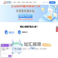 启程智远企业服务平台