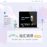 重庆威爱云科技有限公司