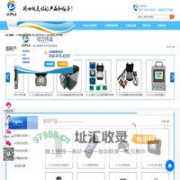 大气颗粒物采样器_烟尘烟气测试仪_低浓度烟尘取样管-青岛动力伟业环保设备有限公司