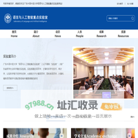 语言与人工智能重点实验室