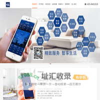天智慧启